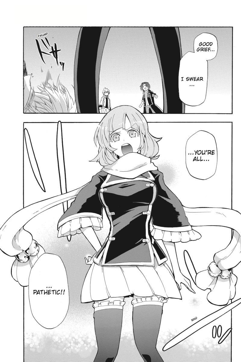 Read UNKNOWN Manga Online