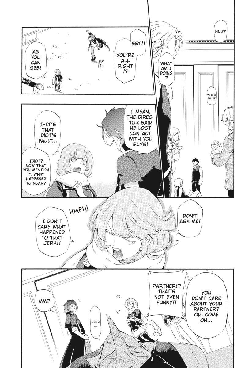 Read UNKNOWN Manga Online