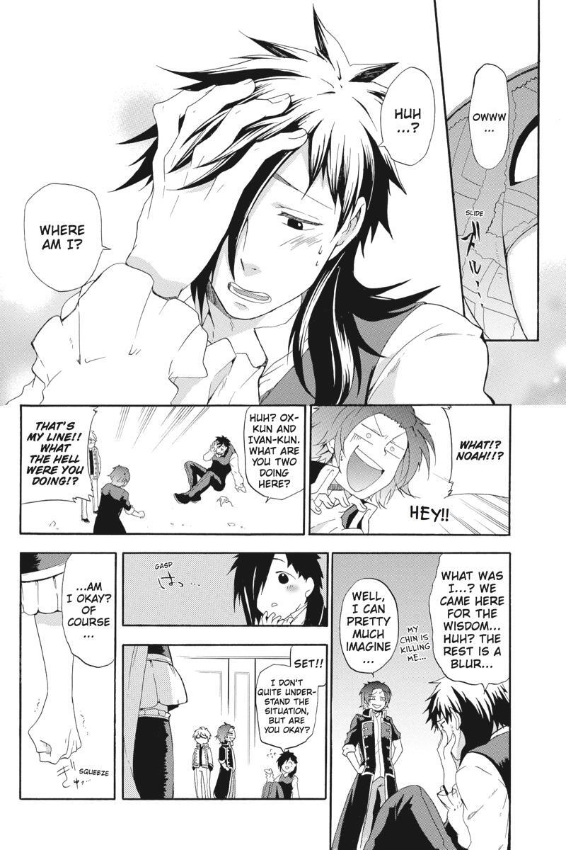 Read UNKNOWN Manga Online