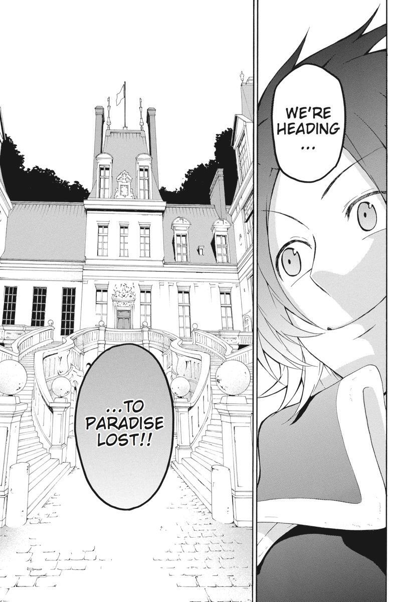 Read UNKNOWN Manga Online