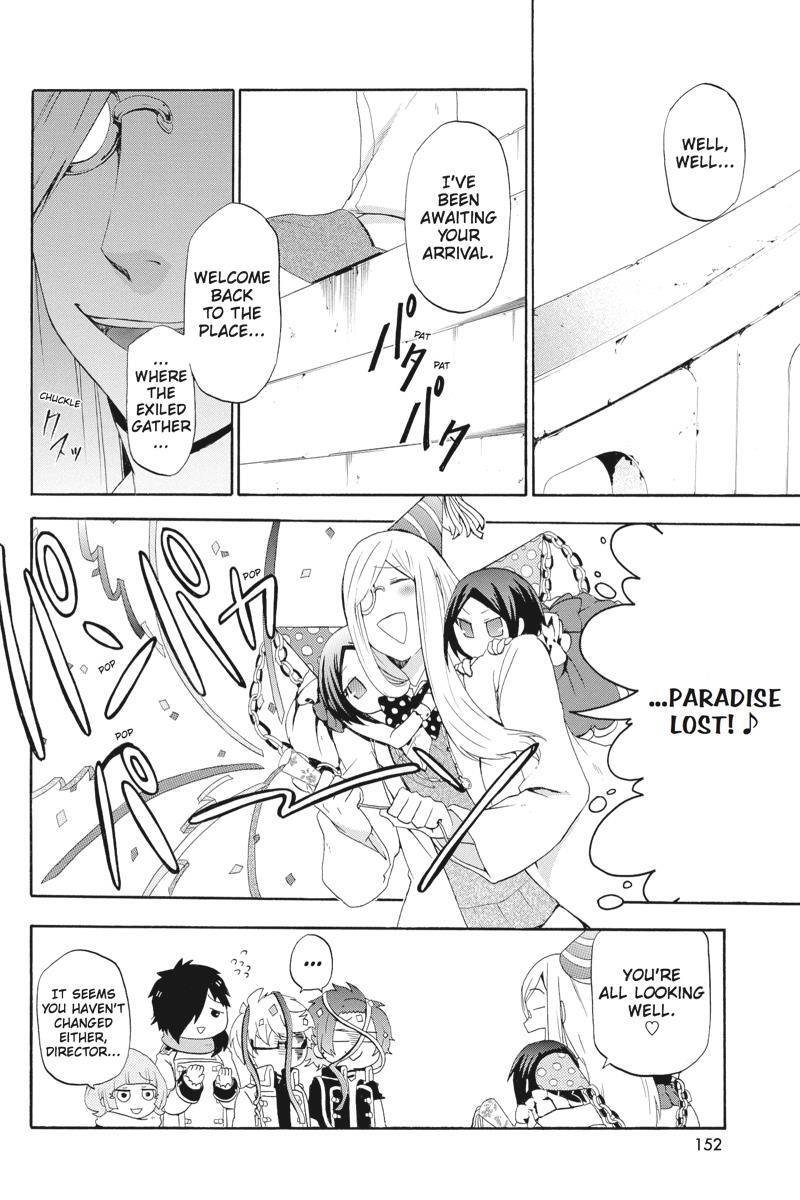 Read UNKNOWN Manga Online