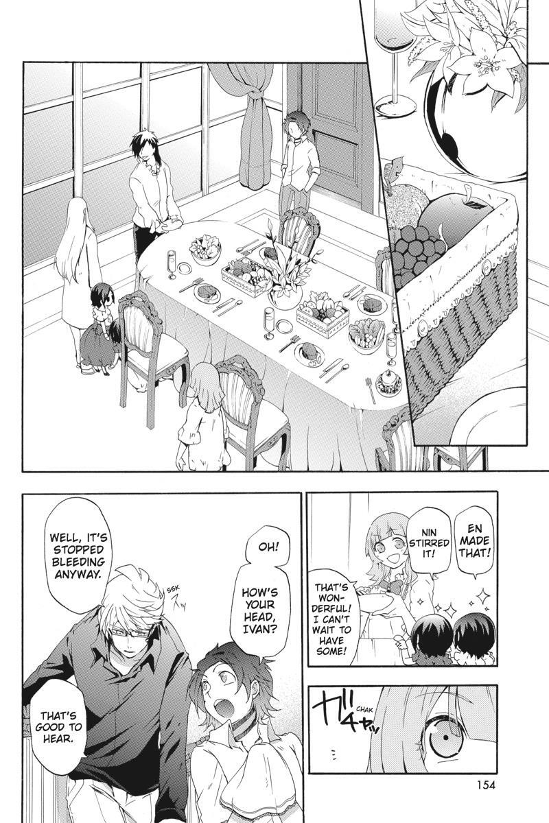 Read UNKNOWN Manga Online
