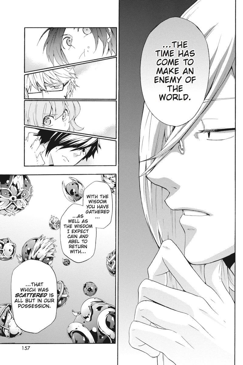 Read UNKNOWN Manga Online