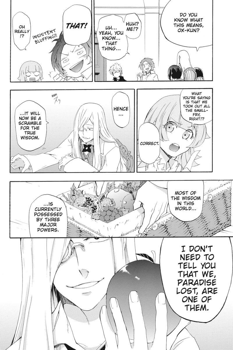Read UNKNOWN Manga Online