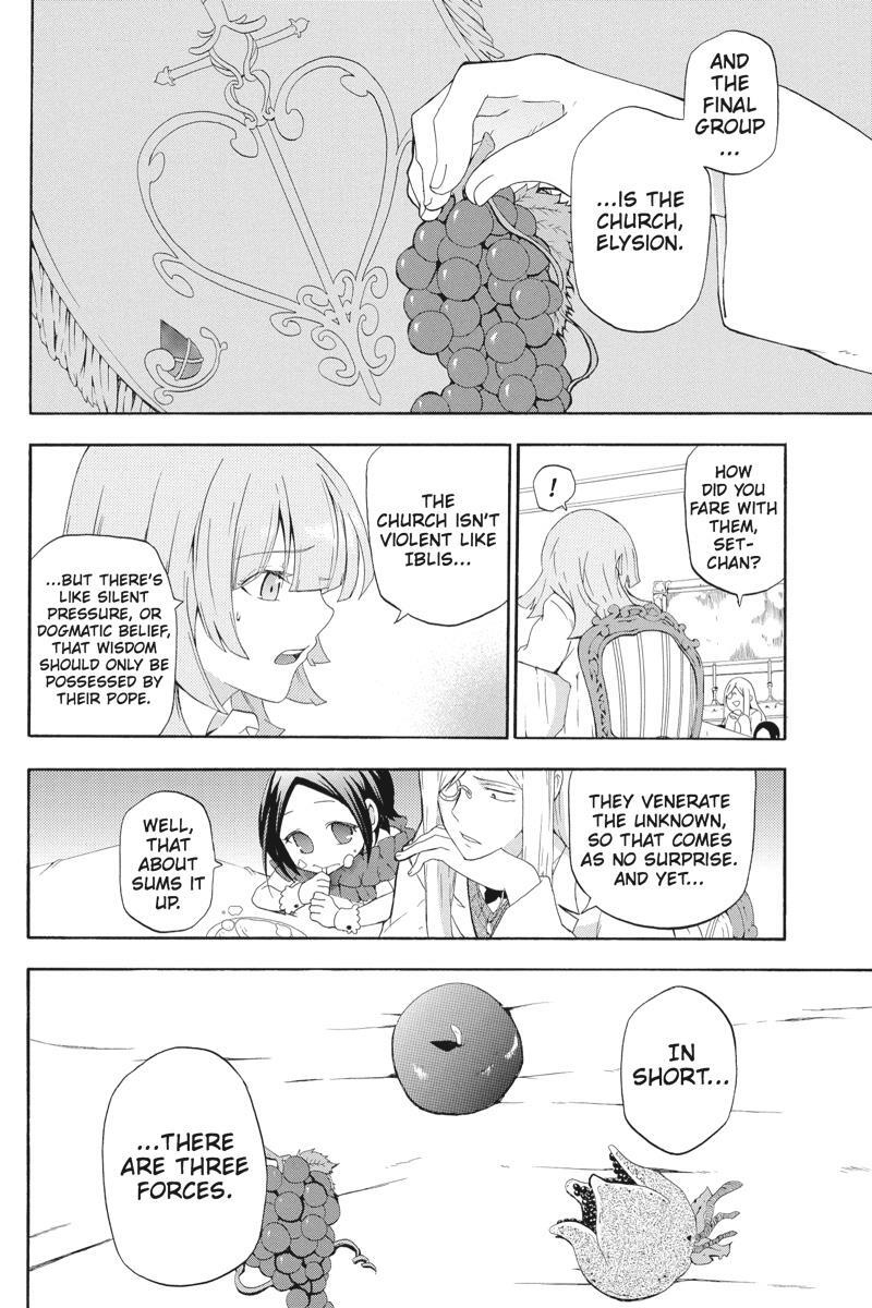 Read UNKNOWN Manga Online