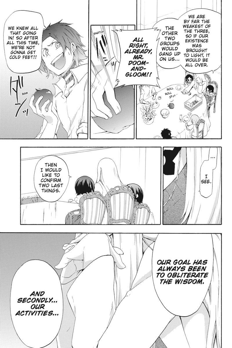 Read UNKNOWN Manga Online