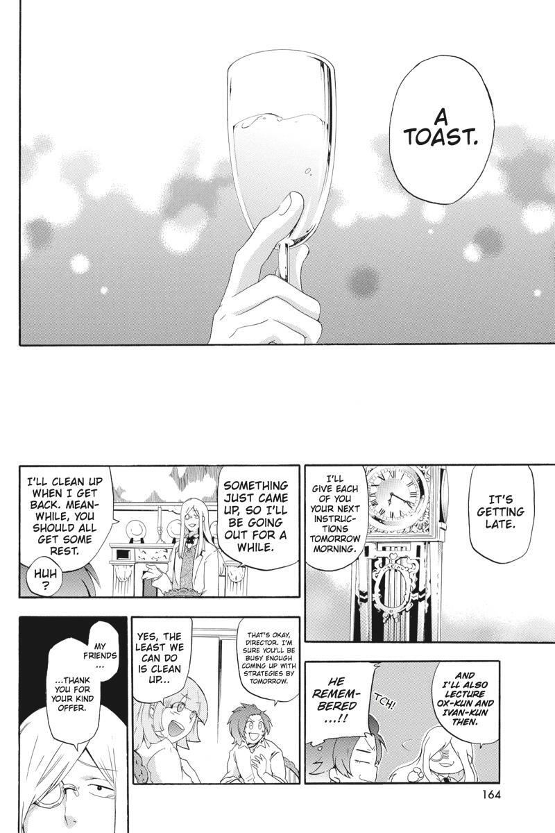 Read UNKNOWN Manga Online
