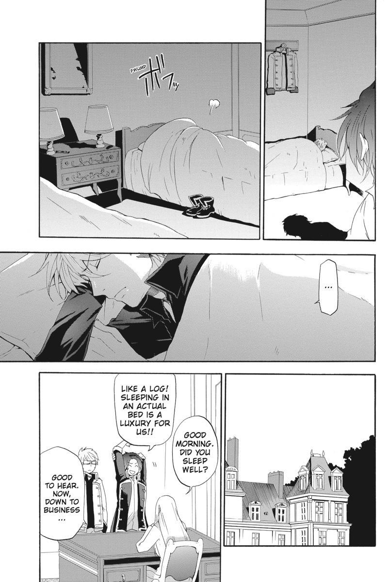 Read UNKNOWN Manga Online