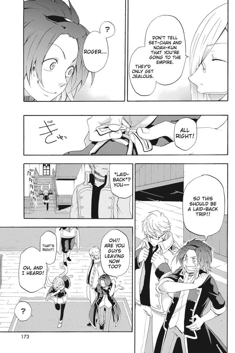 Read UNKNOWN Manga Online