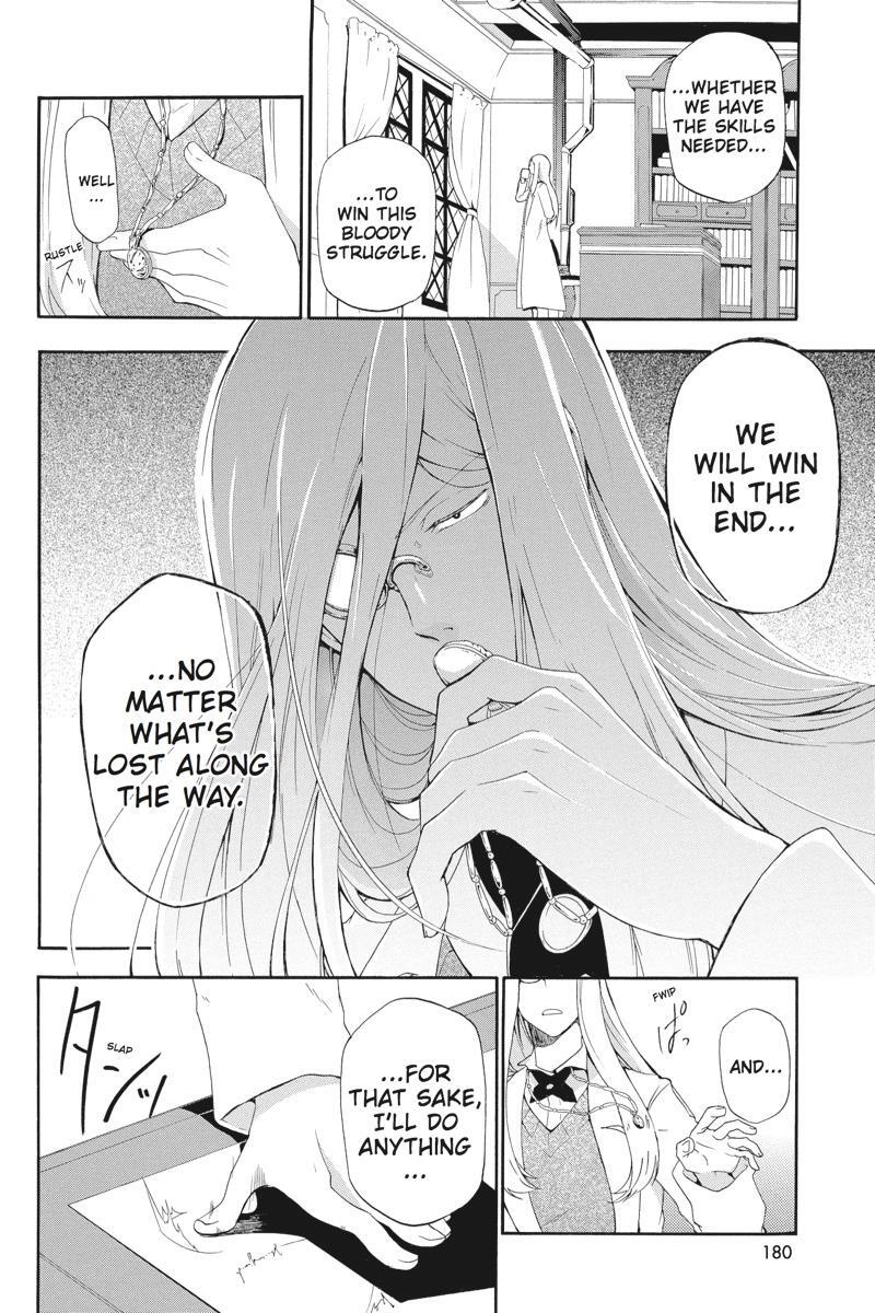 Read UNKNOWN Manga Online