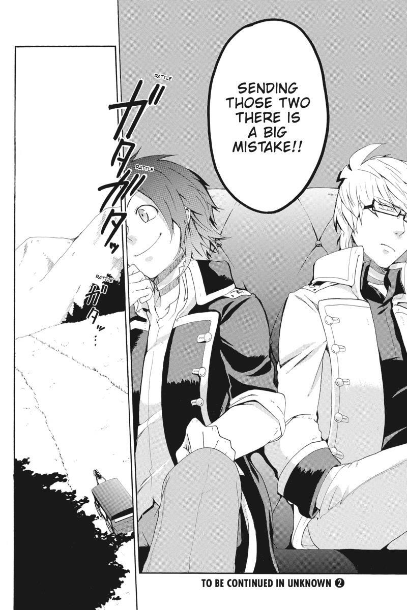 Read UNKNOWN Manga Online