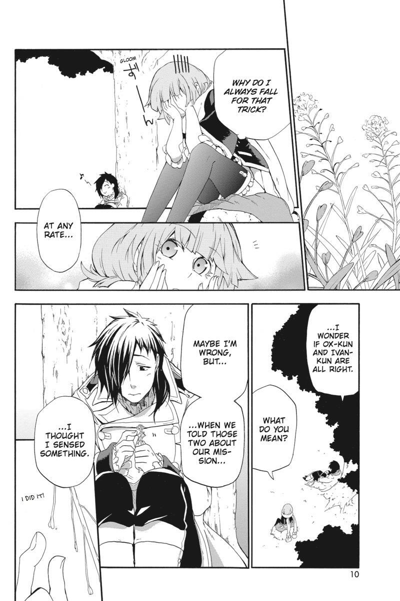 Read UNKNOWN Manga Online