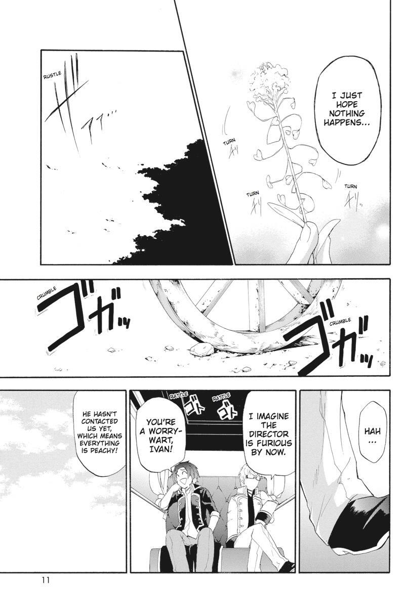 Read UNKNOWN Manga Online