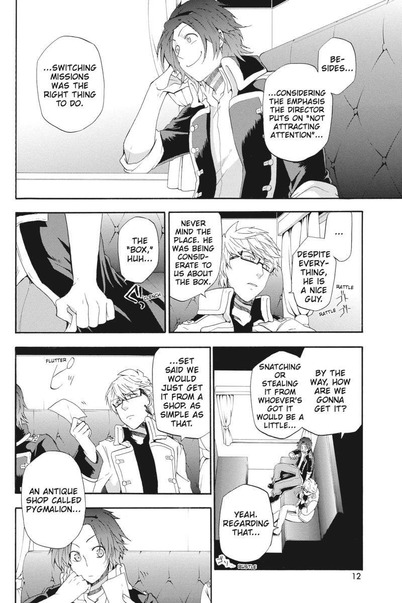 Read UNKNOWN Manga Online
