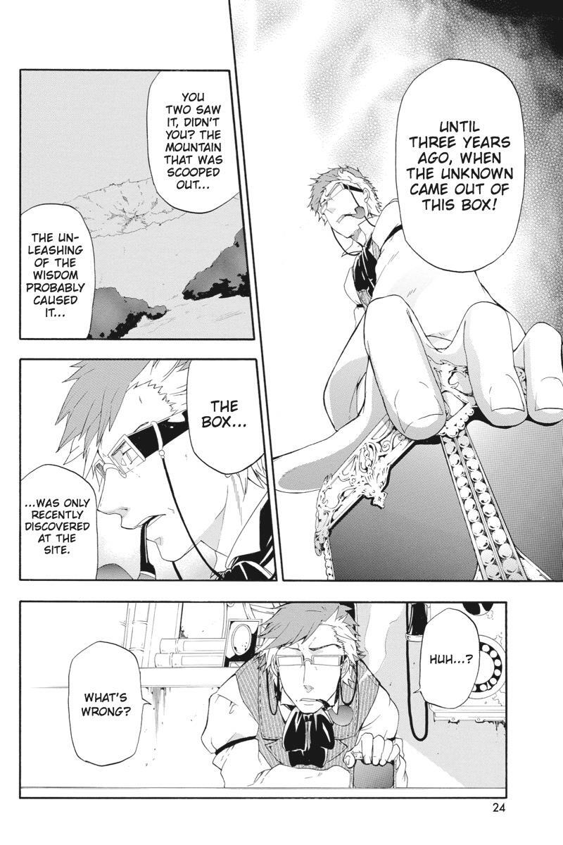 Read UNKNOWN Manga Online
