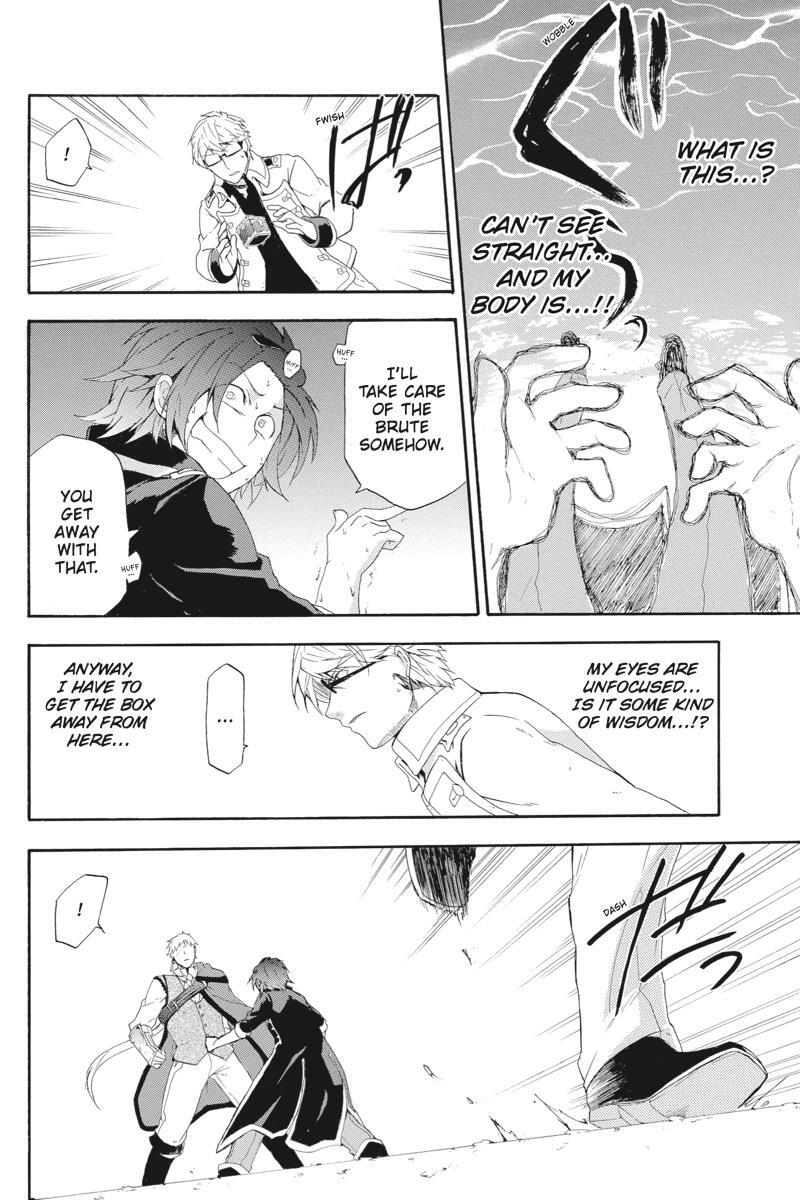 Read UNKNOWN Manga Online