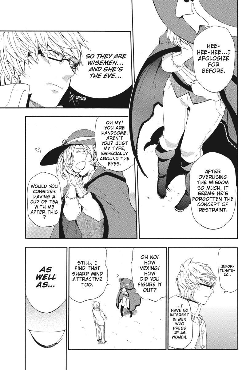 Read UNKNOWN Manga Online