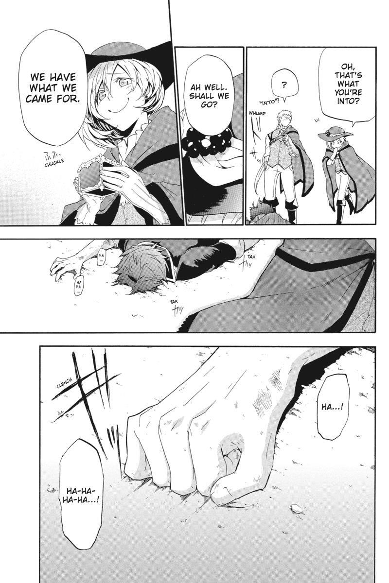 Read UNKNOWN Manga Online