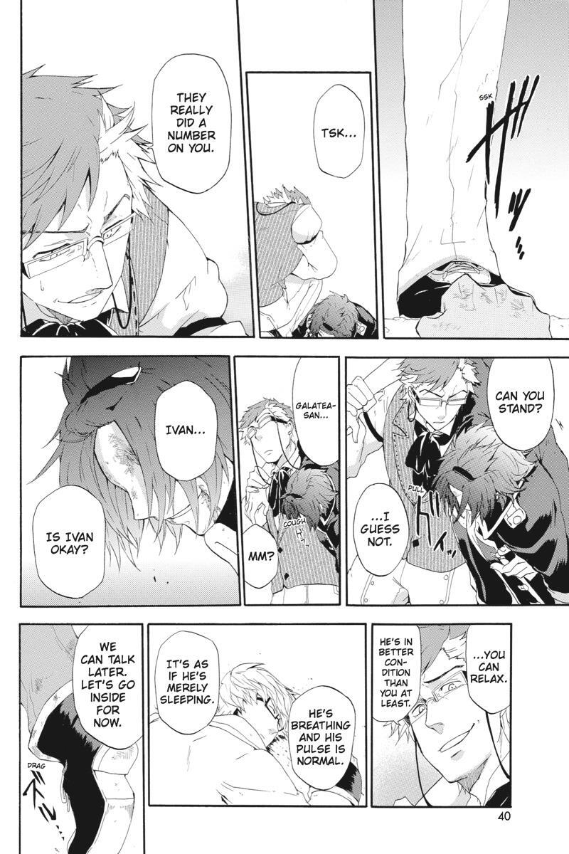 Read UNKNOWN Manga Online
