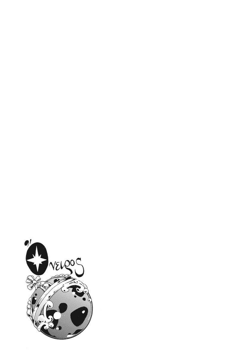 Read UNKNOWN Manga Online