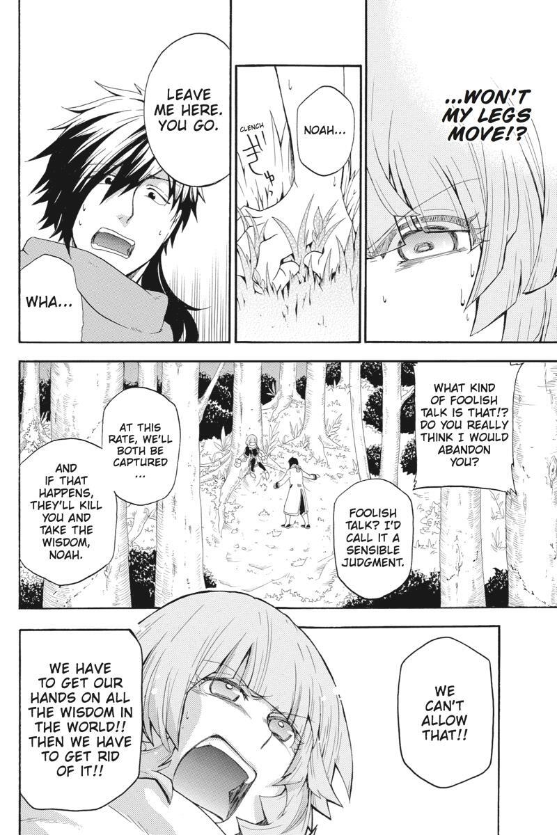 Read UNKNOWN Manga Online