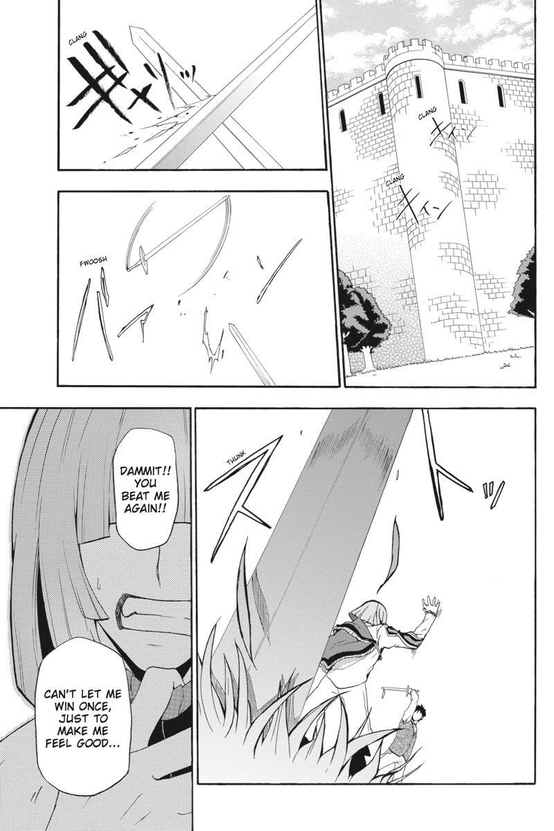 Read UNKNOWN Manga Online