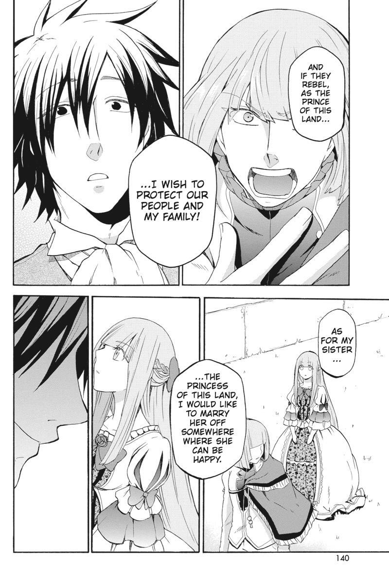 Read UNKNOWN Manga Online