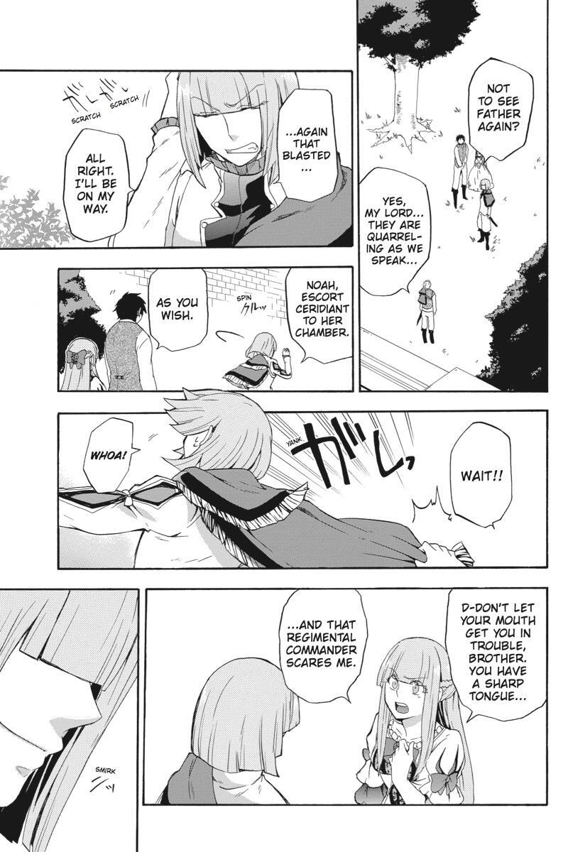 Read UNKNOWN Manga Online