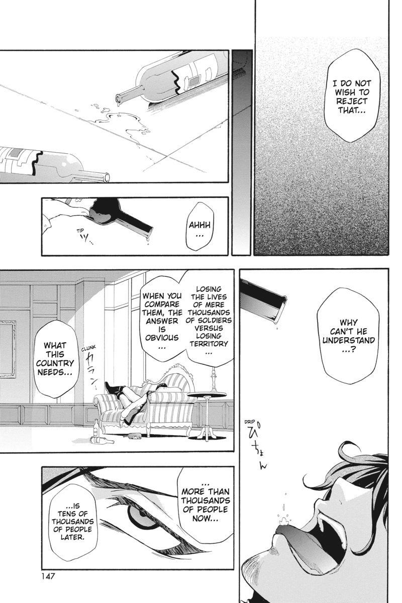 Read UNKNOWN Manga Online