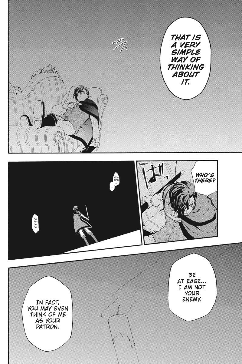 Read UNKNOWN Manga Online