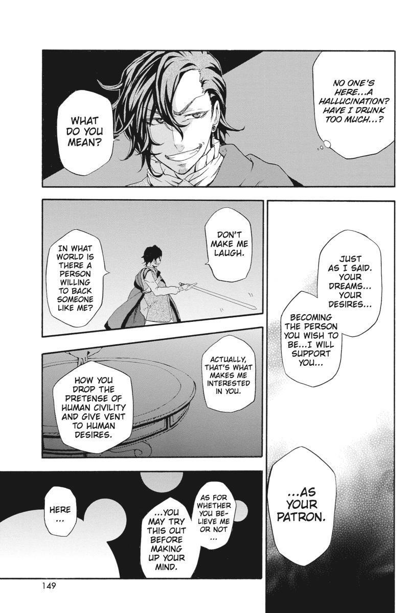 Read UNKNOWN Manga Online