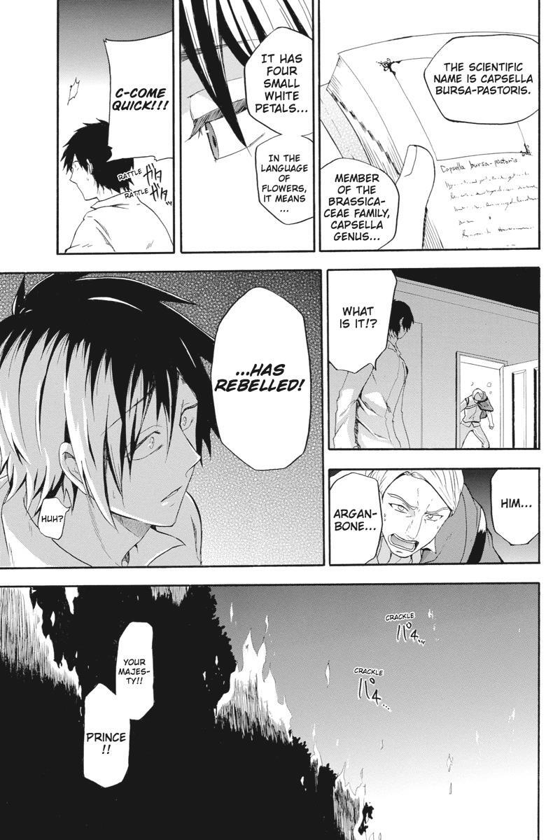 Read UNKNOWN Manga Online