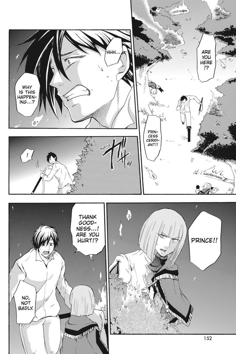 Read UNKNOWN Manga Online