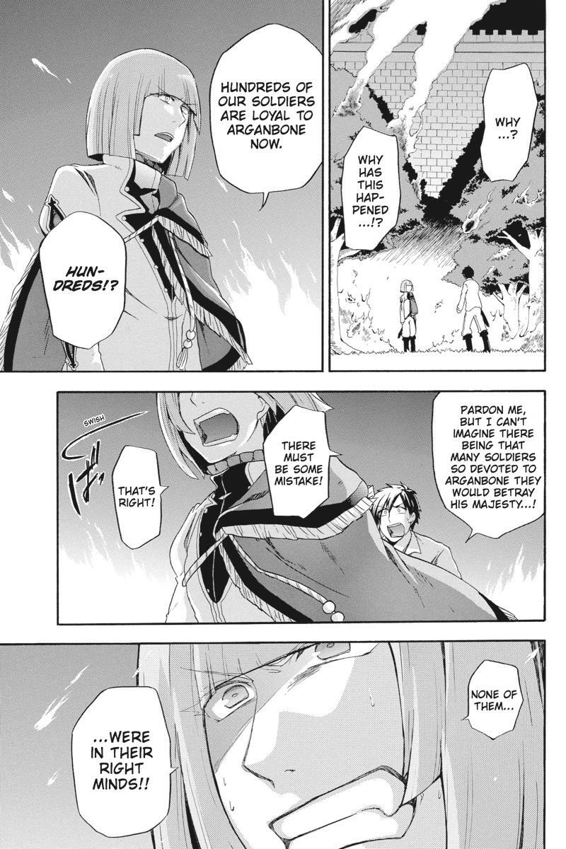Read UNKNOWN Manga Online