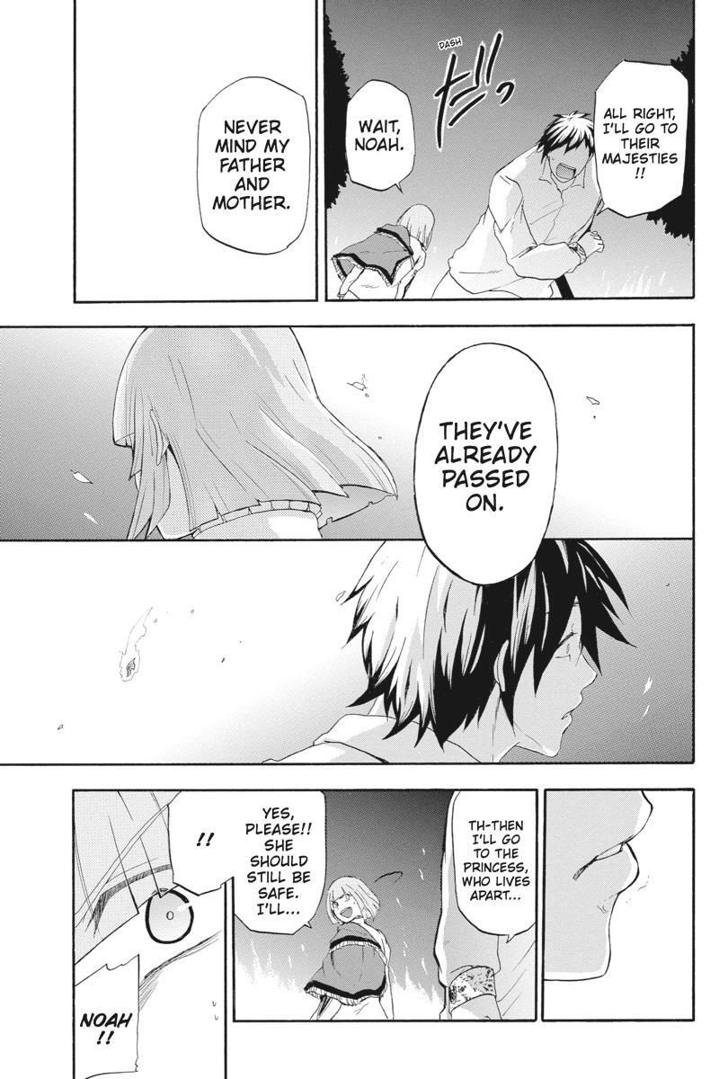Read UNKNOWN Manga Online