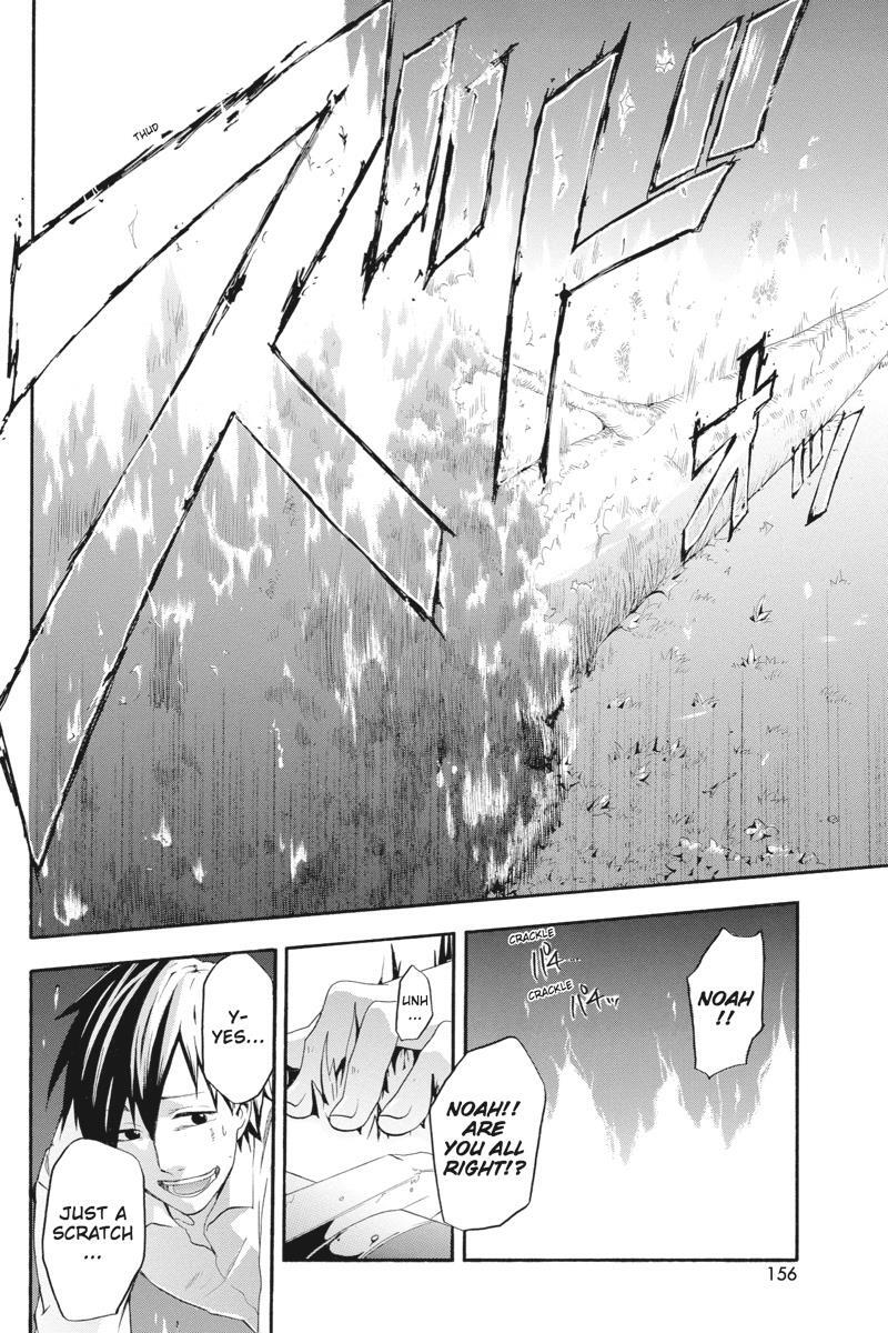 Read UNKNOWN Manga Online