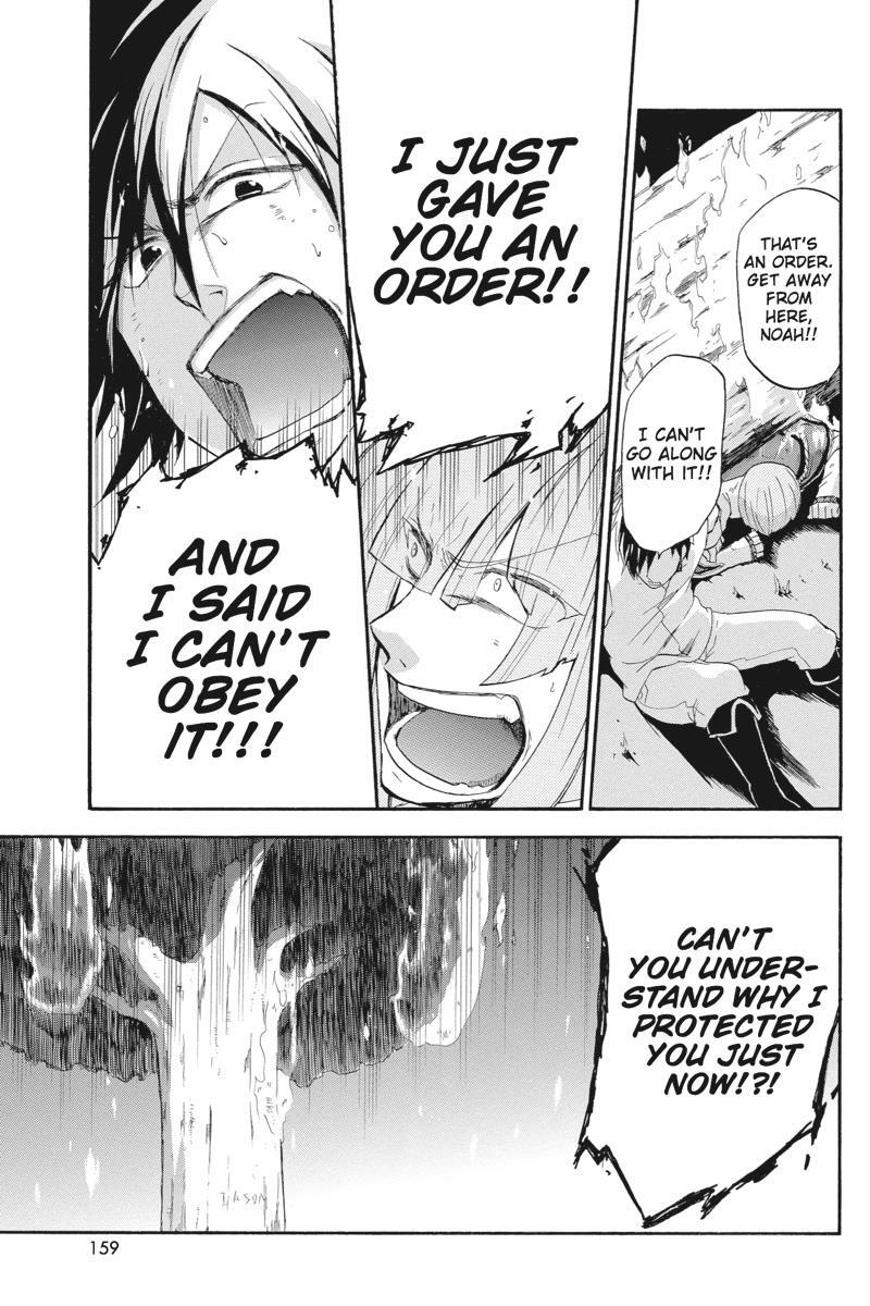 Read UNKNOWN Manga Online