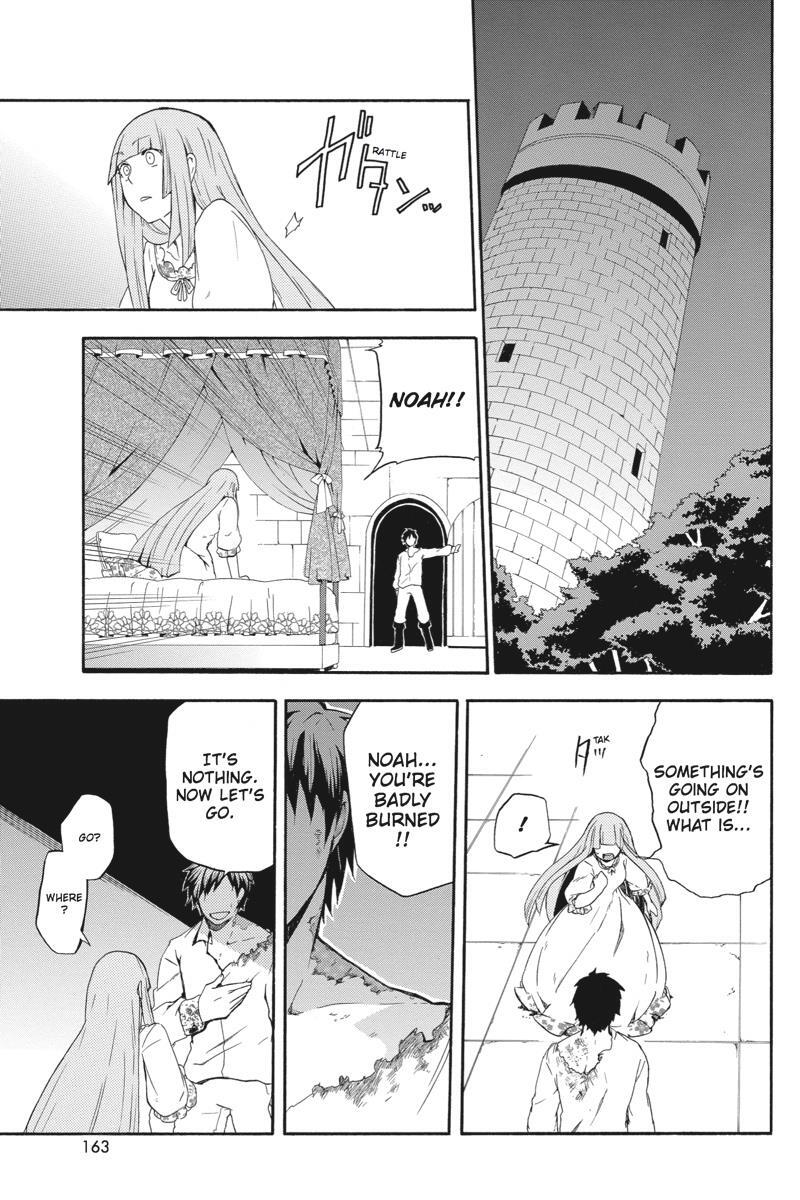 Read UNKNOWN Manga Online