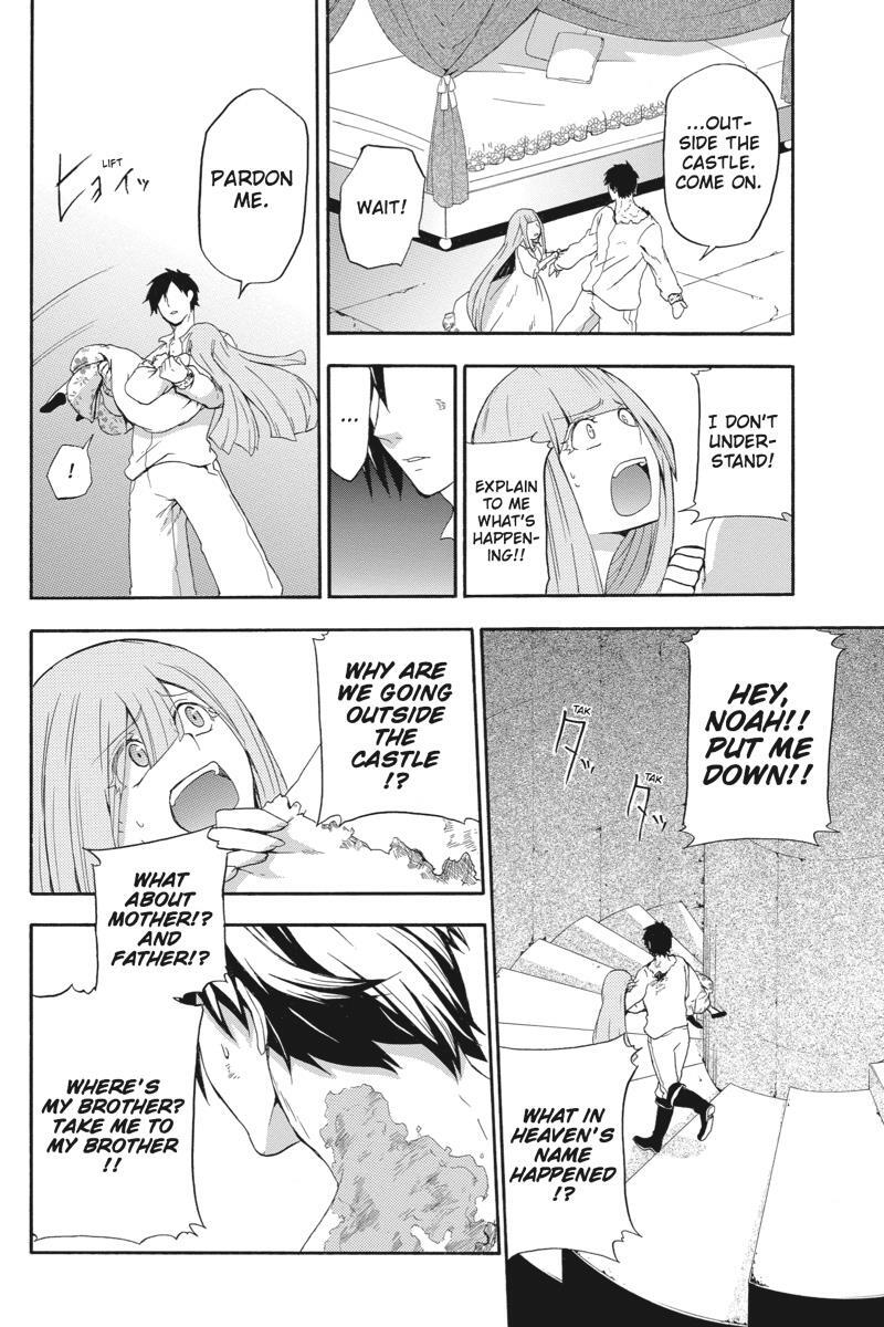 Read UNKNOWN Manga Online
