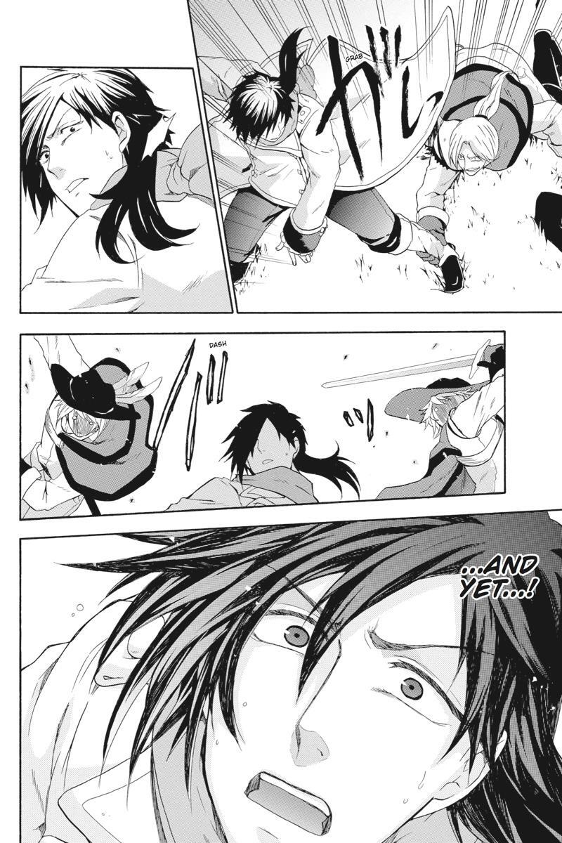 Read UNKNOWN Manga Online