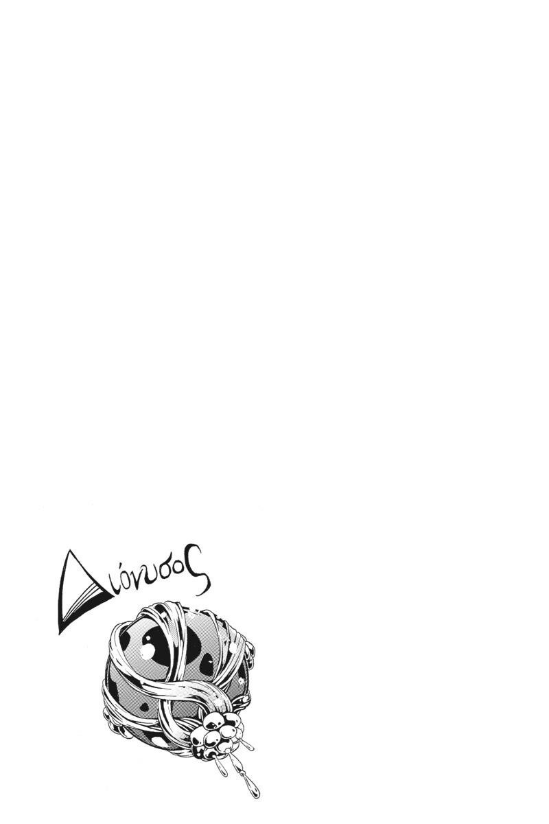 Read UNKNOWN Manga Online