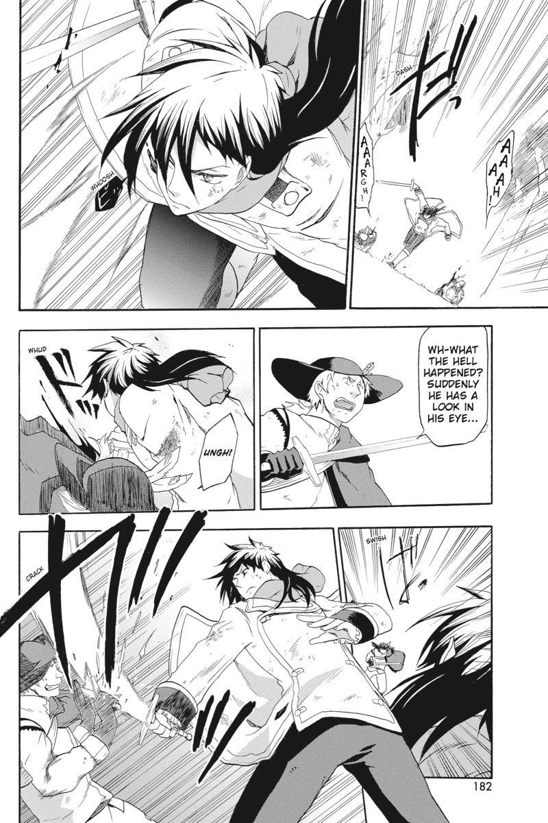 Read UNKNOWN Manga Online
