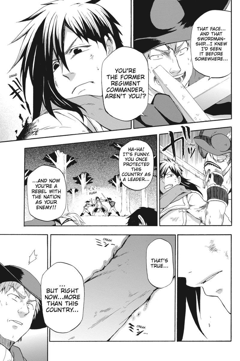 Read UNKNOWN Manga Online