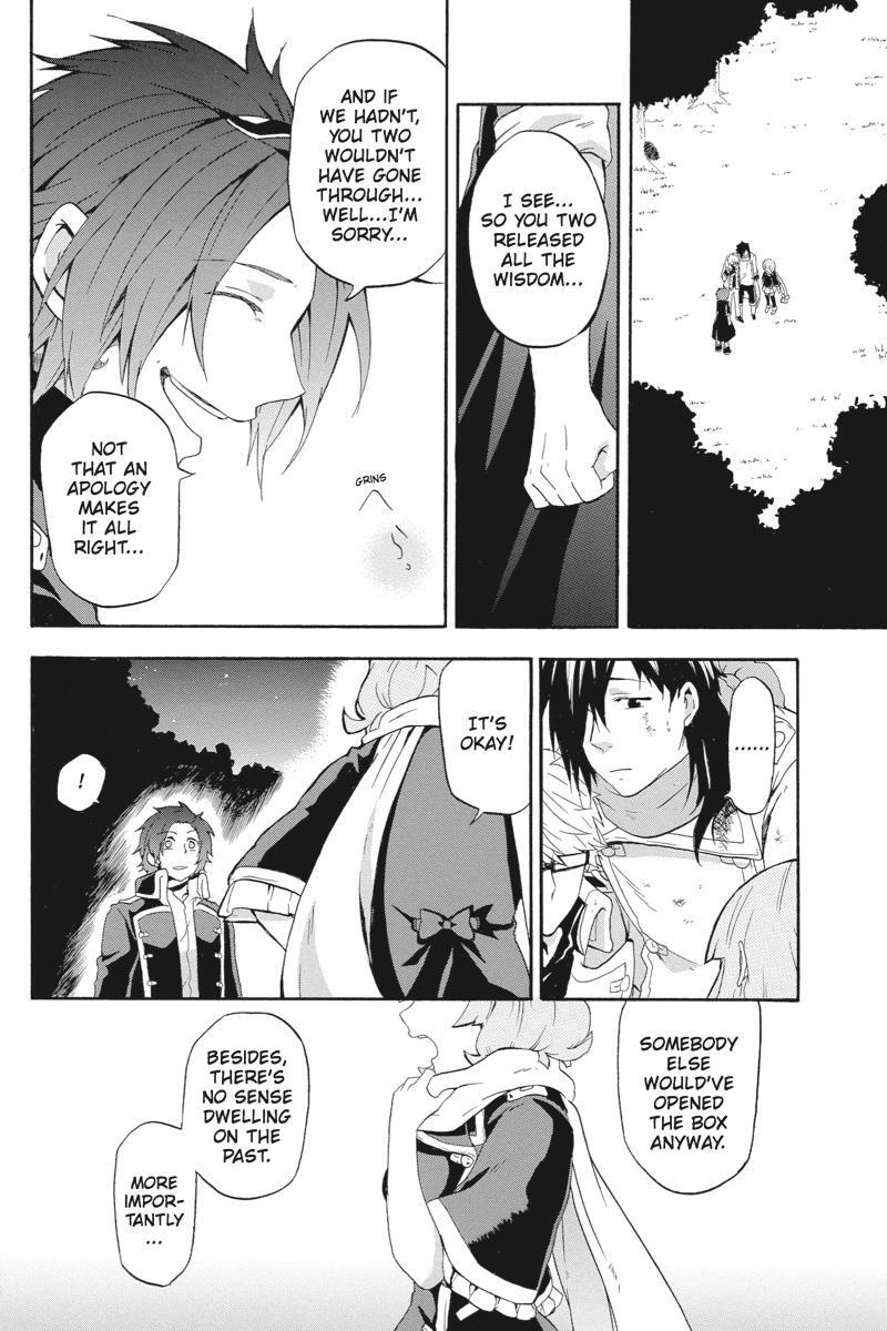 Read UNKNOWN Manga Online