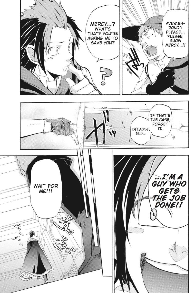 Read UNKNOWN Manga Online