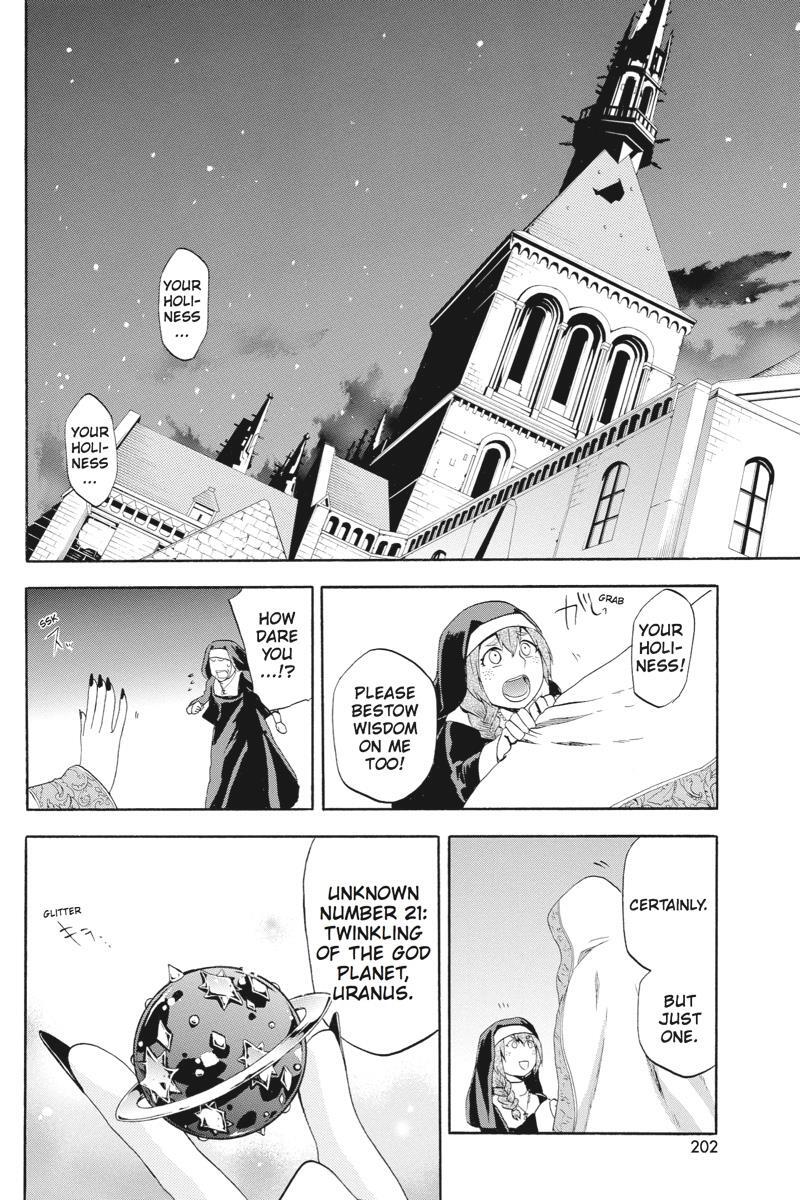 Read UNKNOWN Manga Online