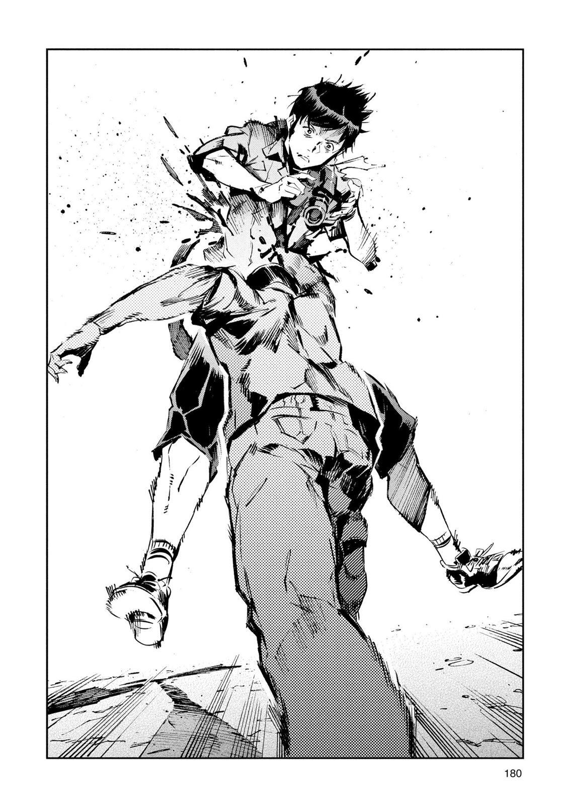 Read Ultraman Manga Online