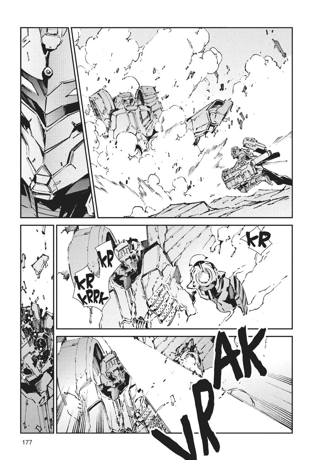 Read Ultraman Manga Online