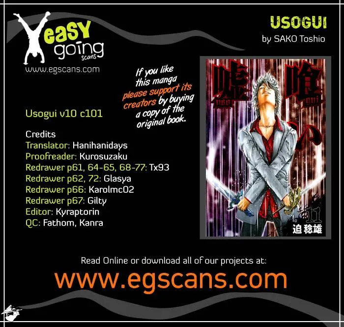 Read Usogui Manga Online