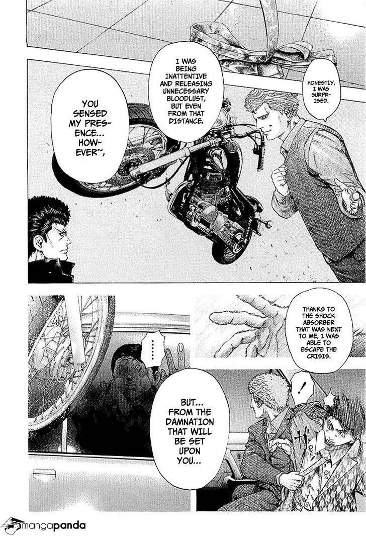 Read Usogui Manga Online